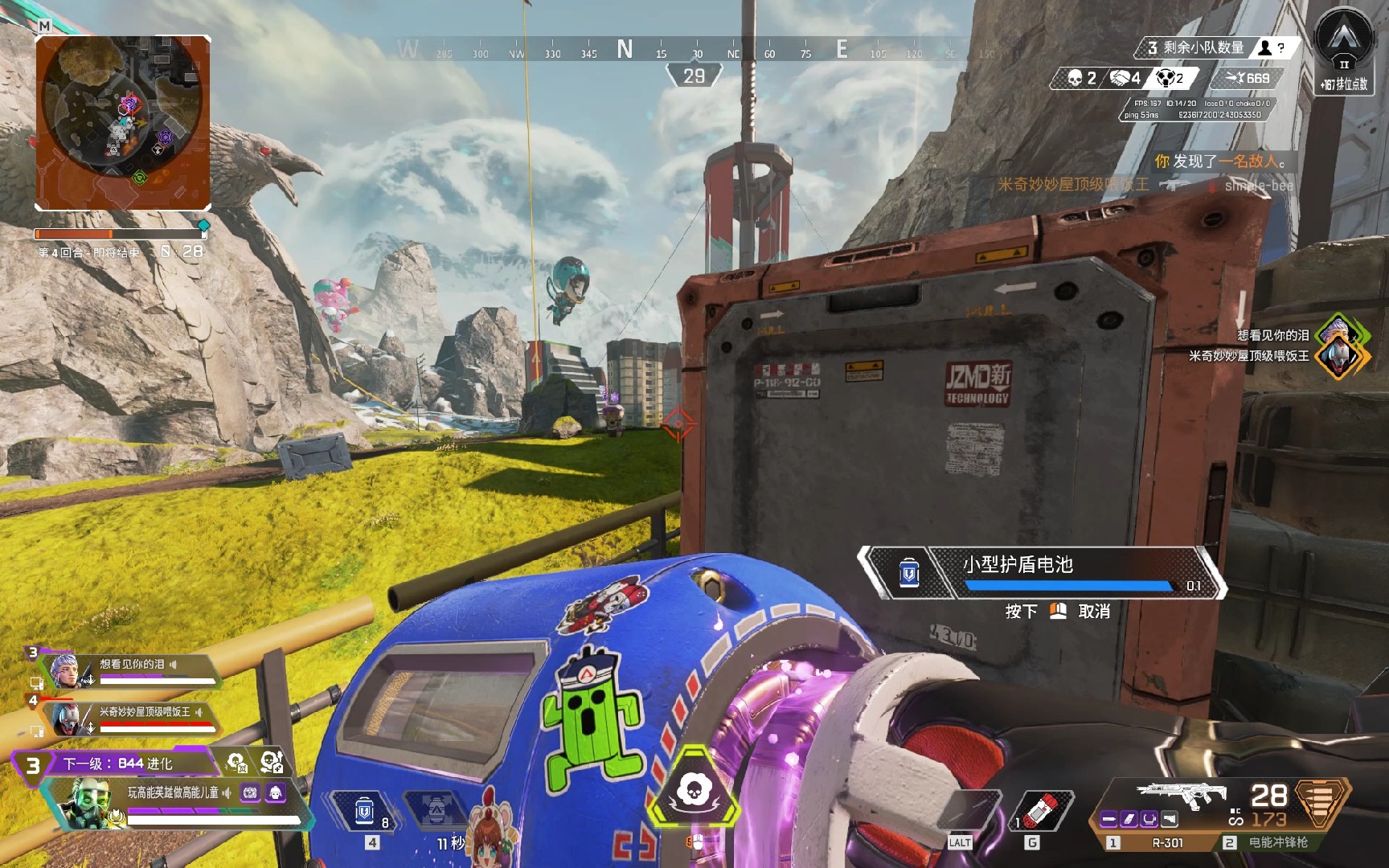 为后续比赛 为后续比赛