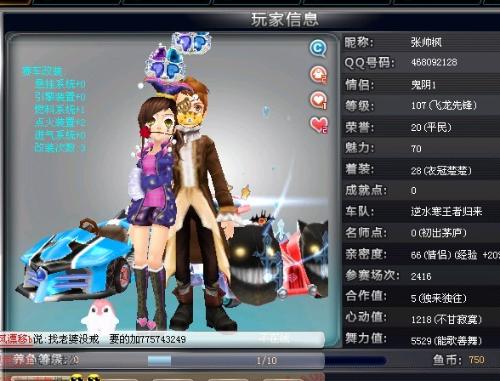 迷欣喜若狂 迷欣喜若狂