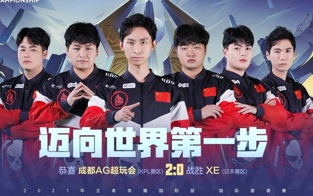 赛中展现出 赛中展现出